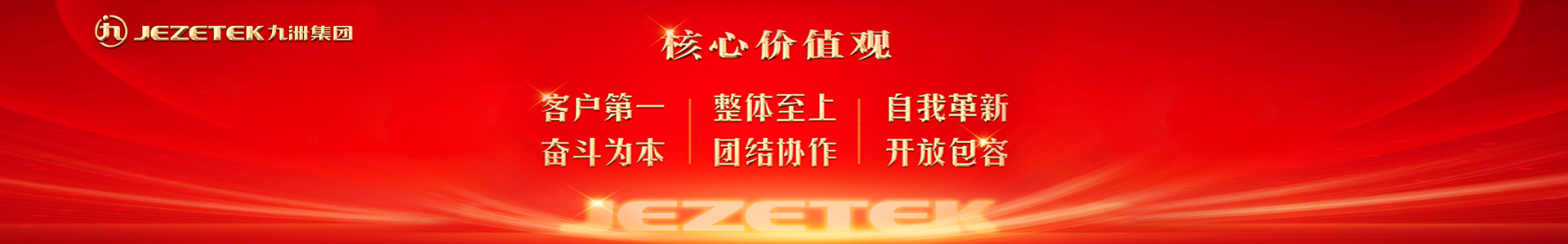 首頁(yè)滾動(dòng)下橫幅廣告